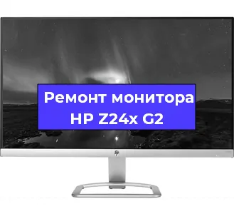 Замена конденсаторов на мониторе HP Z24x G2 в Санкт-Петербурге